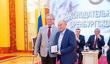История про законы и про оренбуржцев (часть 5)